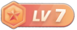 等级-LV7-考证小密圈